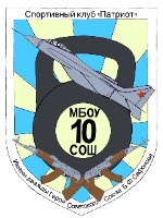 Картинка школьный спортивный клуб
