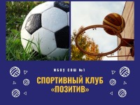 Логотип