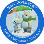 Логотип